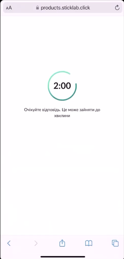 Ukraine_P2P Animation